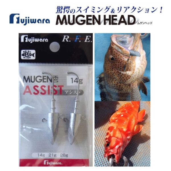 �t�W���� ���Q���w�b�h �A�V�X�g 28g / �W�O�w�b�h / ���[���։� / ���