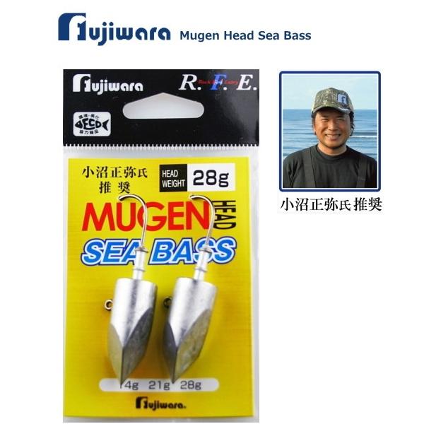 �t�W���� ���Q���w�b�h �V�[�o�X 28g / �W�O�w�b�h / ���[���։� / �ދ�