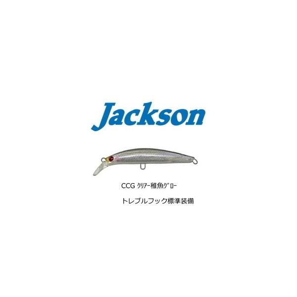 安いジャクソン ピンテール Ez 45の通販商品を比較 ショッピング情報のオークファン