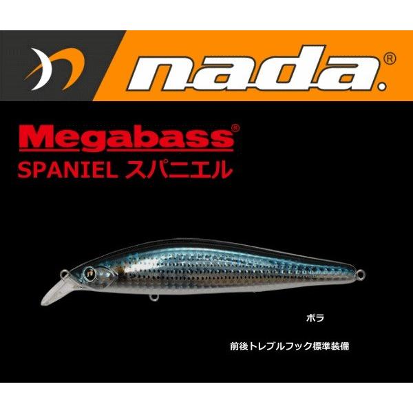 メガバス ナダ Nada スパニエル 90f ボラ シーバスルアー メール便可 O01 釣人館ますだ Yahoo 店 通販 Yahoo ショッピング