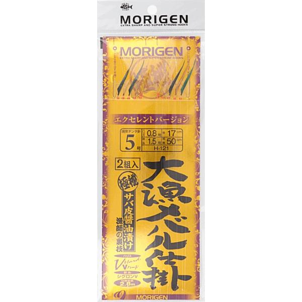 もりげんメバル針８号胴付仕掛け3本針仕掛け２枚入り30枚で MORIGEN（もりげん） 大漁メバル仕掛 サバ皮醤油漬け エクセレント