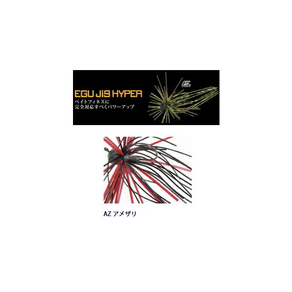 �W���N�\�� Jackson �G�O�W�O�n�C�p�[ 1/8oz #AZ �A���U�� / ���A�[ / ���[���։� / �ދ�
