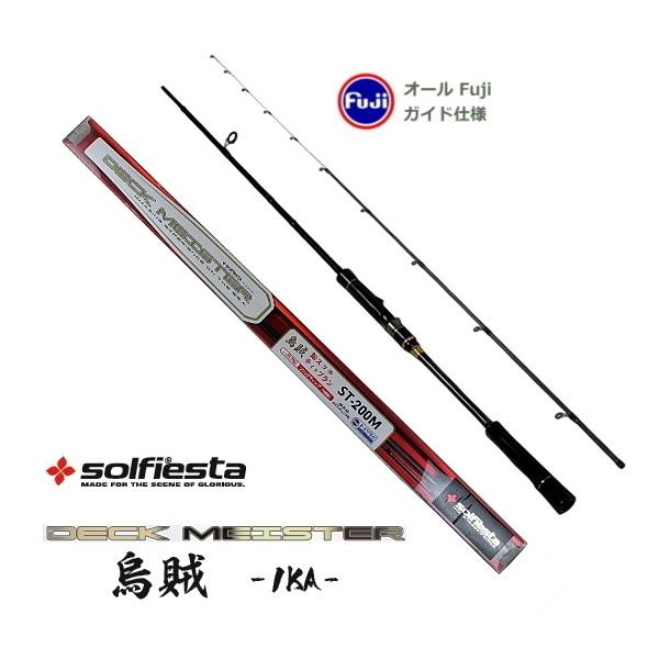 ロッド 釣竿 船竿 イカの人気商品 通販 価格比較 価格 Com