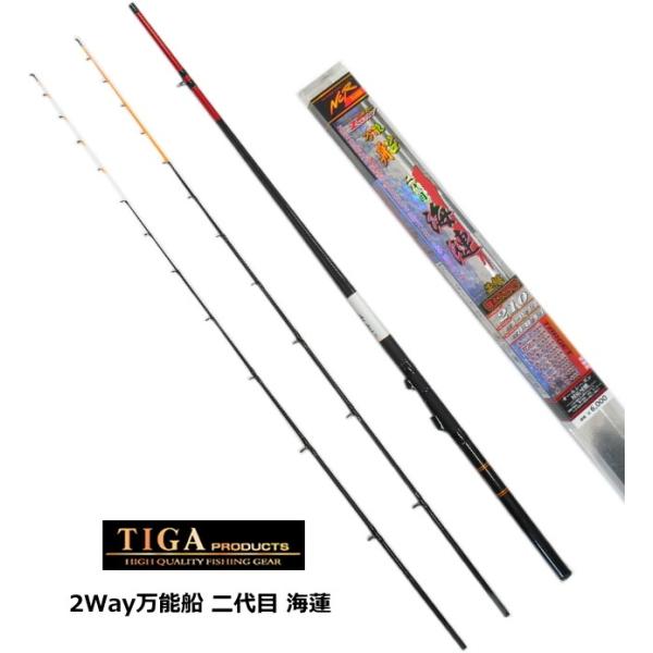 船竿 TIGA ティガ 2WAY万能船 二代目 海蓮 210 / 釣具 : 釣人館ますだ