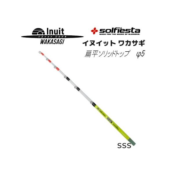 (Z[) \tBGX^ (solfiesta) JTMG֕ INUIT GG\bhTOP CkCbgwyC\bh 21SSS