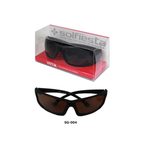 ソルフィエスタ solfiesta フィッシング 偏光サングラス 偏光グラス 釣り用 サングラス 眼鏡 メガネ偏光・ＵＶカットサングラス収納袋・メガネ拭き付■発売年：2022年