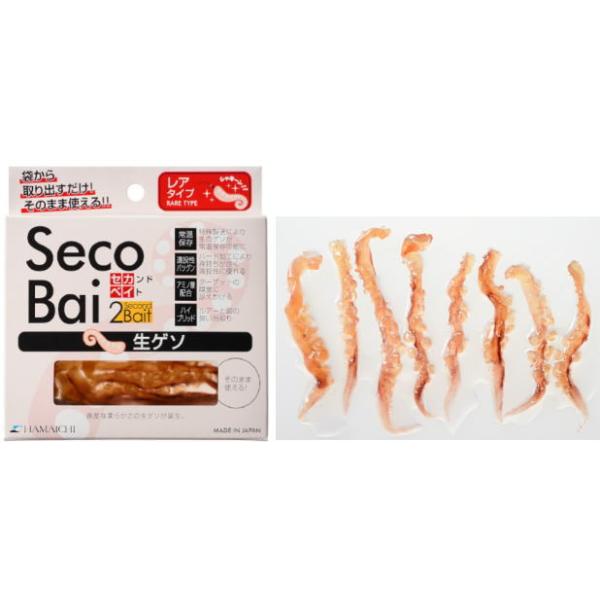 HAMAICHI 釣りエサ つりえさ 釣り餌 サシエサ 刺し餌 付けエサ 生エサ ワーム ルアー ハイブリッドルアーとエサの良い所どり！！解凍不要。袋から取り出すだけでそのまま使える常温タイプの国産生イソメ独自開発の特殊保存液（食品添加材）...