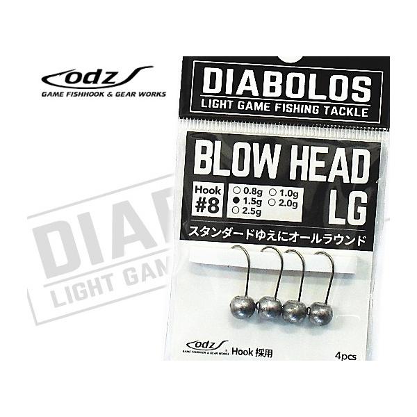 (�Z�[��) �f�B�A�{���X DIABOLOS �u���E�w�b�h LG KG-247 0.8g / ���C�g�Q�[�� �W�O�w�b�h SALE10 / ���[���։�