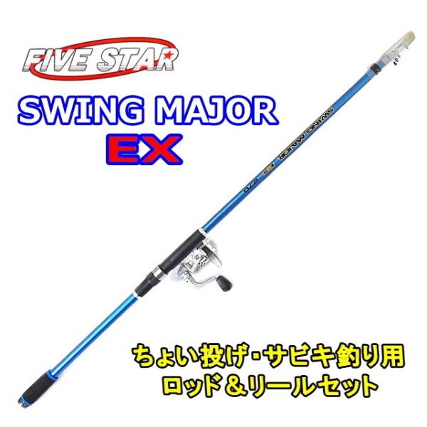 t@CuX^[ XEBOW[ EX 210 u[ / 傢ETrLނZbg / 