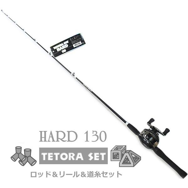 テトラロッド リール ファイブスター テトラセット ハード 130 探り釣り 際釣り 穴釣り ロッド セール対象商品 釣人館ますだ Paypayモール店 通販 Paypayモール