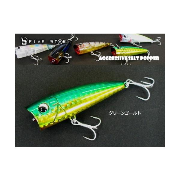 V[oX A[ V[oX  A[ t@CuX^[ AObVu \g|bp[ KG-310 60mm 8g #O[S[h / [։ 