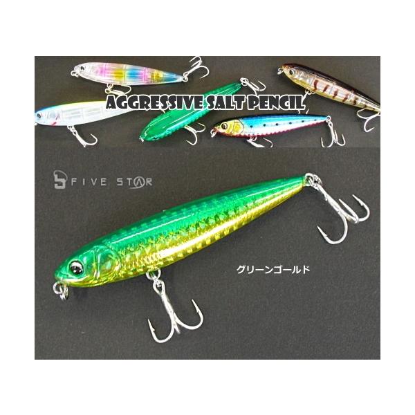 V[oX A[ V[oX  A[ t@CuX^[ AObVu \gyV KG-311 80mm 9g #O[S[h / [։