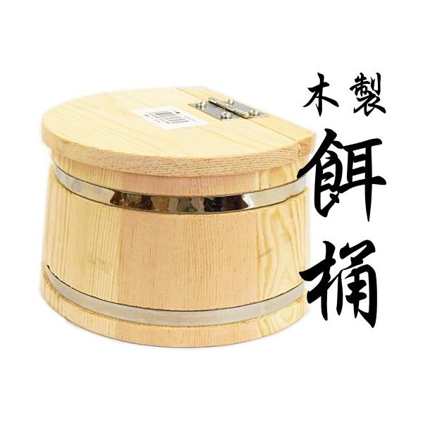 木製 エサ桶 かめや KG-272 Mサイズ / エサ箱 カニ桶 つり具 : 釣人館