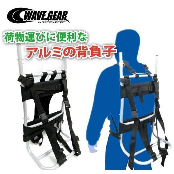 背負子 アルミ 釣具」の人気商品一覧 | 安い商品を通販サイトから探す