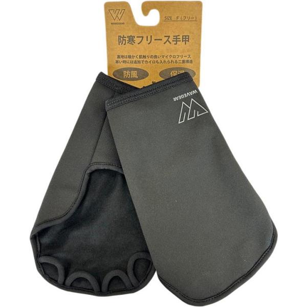 ファイブスター ウェーブギア WAVEGEAR フィッシング 釣り グローブ ウェア 手袋 防寒着 防寒ウェア 防寒グローブ防風・保温　手甲グローブ裏地は暖かく肌触りの良いマイクロフリース寒い時には追加でカイロも入れられる二重構造素材：ポリ...