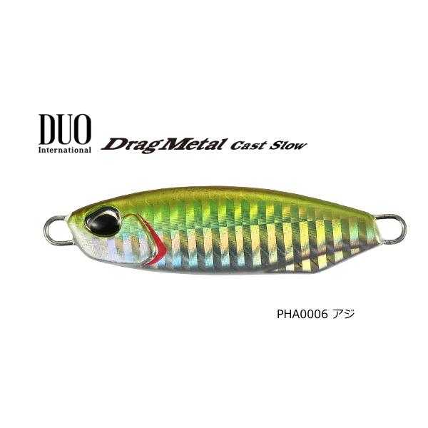 fI DUO hbO^LXg X[ 20g #PHA0006 AW / ^WO A[ / [։ / ދ