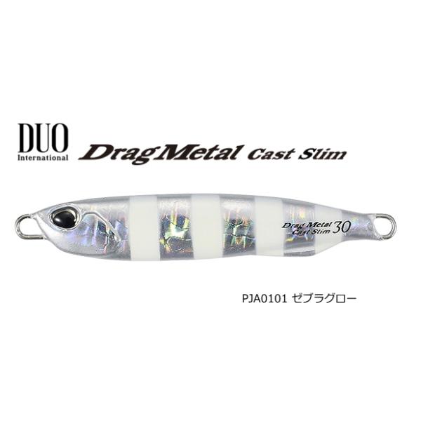 fI DUO hbO^LXg X 20g #PJA0101 [uO[ / ^WO A[ / [։ / ދ