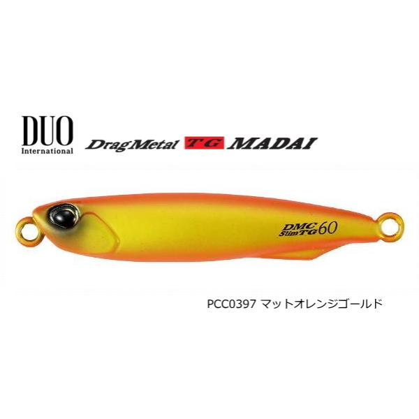 fI DUO hbO^ TG }_C 40g #PCC0397 }bgIWS[h / ^WO A[ / [։ / ދ