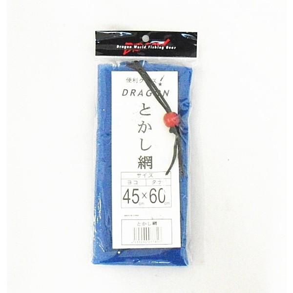 マルシン漁具 ドラゴン とかし網 / メール便可 : 釣人館ますだ Yahoo