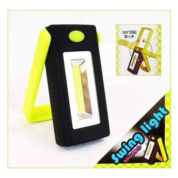 マルシン漁具 スウィングライト / COB LED 照明 ライト ランタン n5ksbvb マルシン漁具 スウィングライト / COB LED 照明 ライト ランタン 釣具