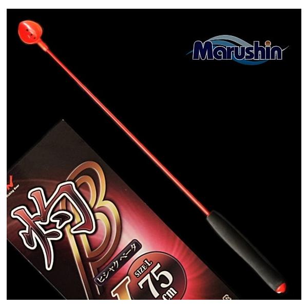  }V qVN x[^ LTCY 75cm bh