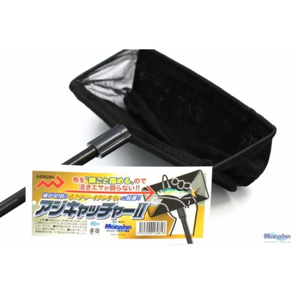 マルシン漁具 アジキャッチャー2 (SP)