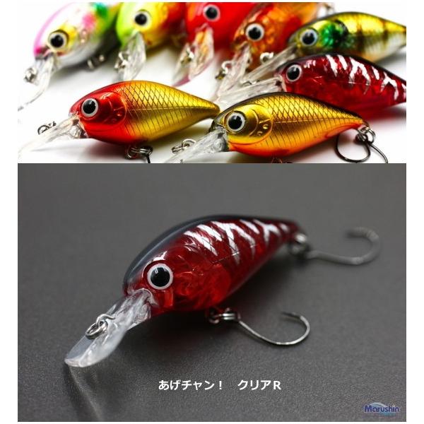 ハゼクランク ハードルアー」の人気商品一覧 | 安い商品を通販サイト