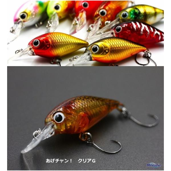 ハゼクランク ハードルアー」の人気商品一覧 | 安い商品を通販サイト