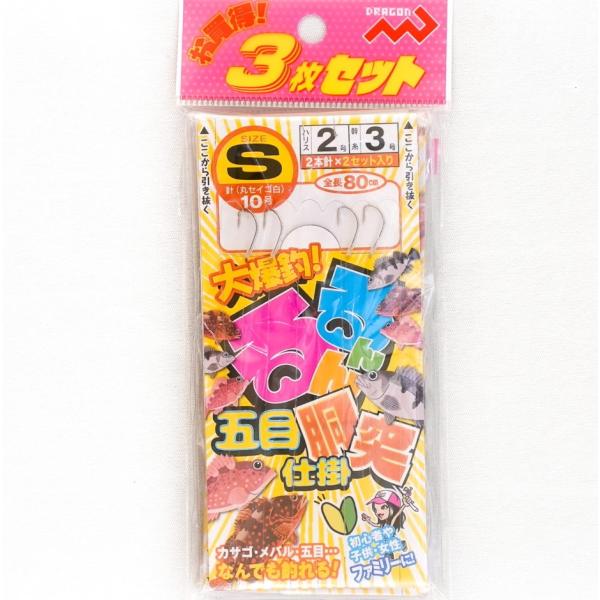 |Cg10{I }V ܖړˎd| 3Zbg STCY / [։