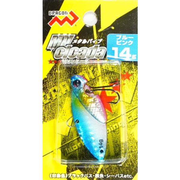 セール) マルシン漁具 メタルバイブ MV シケーダ (MV Cicada) 10g