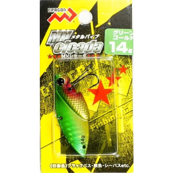 (Z[) }V ^oCu MV VP[_ (MV Cicada) 14g #O[S[h / A[ / [։