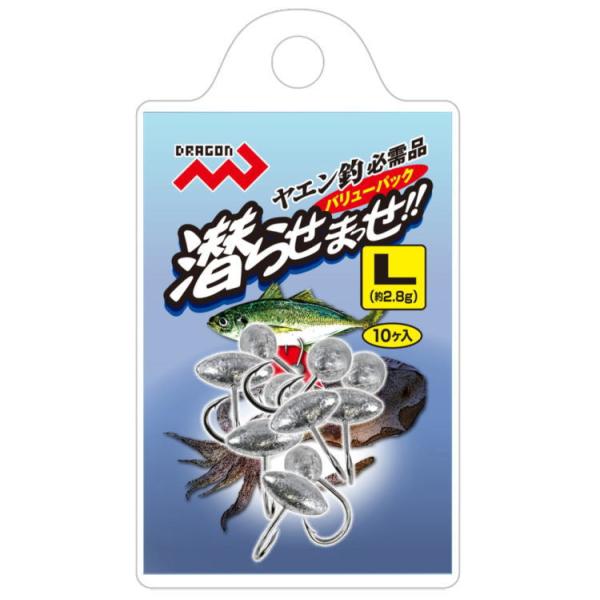 ポイント10倍！ マルシン漁具 潜らせまっせ!! Lサイズ / ヤエン 泳がせ