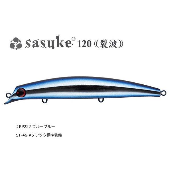 tsuribitokan-masuda_4539625102517