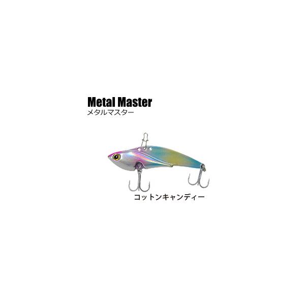 ベイシックジャパン メタルマスター 21g コットンキャンデー / メール便可