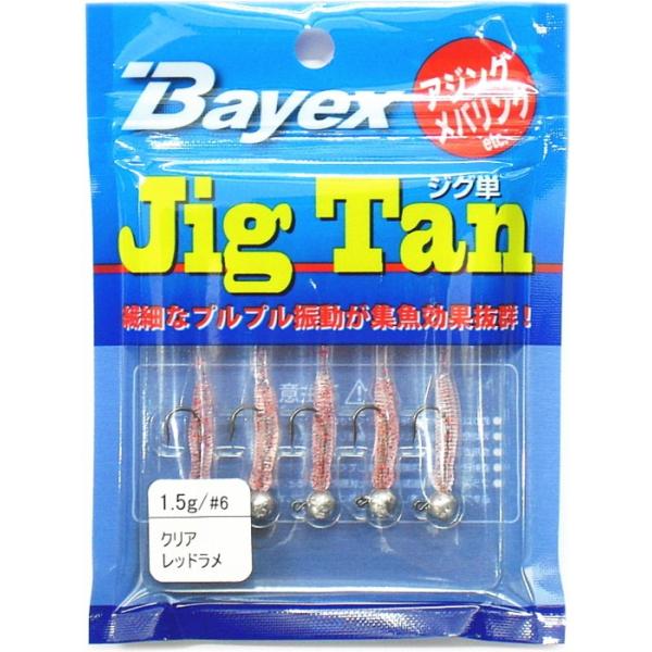 Bayex WOP Jig Tan 1.5 #6 NAbh / AWO oO [WOwbh SALE10 / [։ / 
