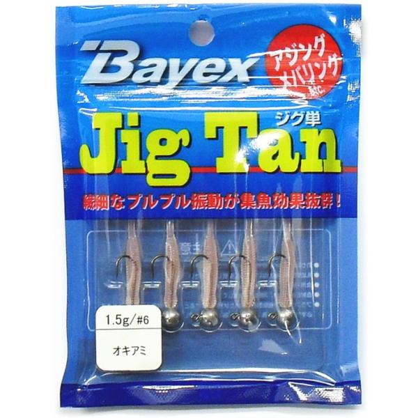 Bayex WOP Jig Tan 1.5 #6 ILA~ / AWO oO [WOwbh SALE10 / [։ / 