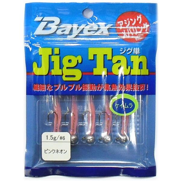 Bayex �W�O�P Jig Tan 1.5 #6 �s���N�l�I�� �P�C���� / �A�W���O ���o�����O / ���[���։� / ���
