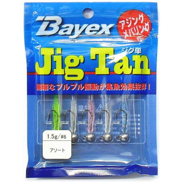 Bayex WOP Jig Tan 1.5 #6 A\[g / AWO oO [WOwbh SALE10 / [։ / 