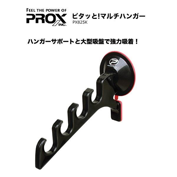 vbNX s^bƁI}`nK[ PX825K ubN / 