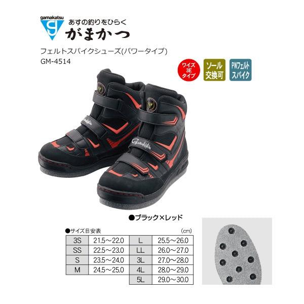 MESS I16.1FGAG スパイクシューズ　27cm Gスペック フェルトスパイクシューズ(パワータイプ) GM4550