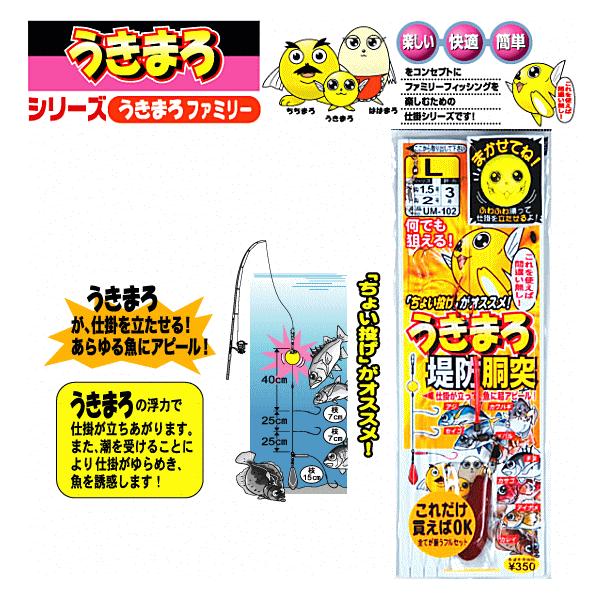 がまかつ うきまろ堤防胴突 L ちょい投げがオススメのフルセット仕掛セット メール便可 セール対象商品 Buyee Buyee 提供一站式最全面最專業現地yahoo Japan拍賣代bid代拍代購服務 Bot Online