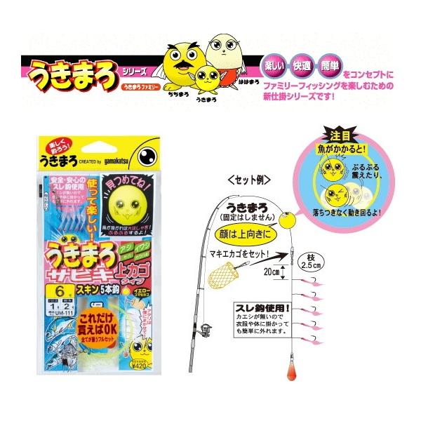 ひとちゃん　（作業用プラカゴ） Amazon | 第一精工 コマセカゴ ワンタッチフタカゴ 夜光 中 釣り