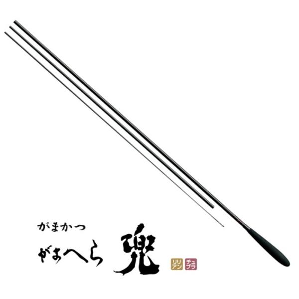 がまへら　兜　１１尺 日本製　綺麗 Gamakatsu（がまかつ） がまへら 兜 (かぶと) 11尺 (3.3m) / へら竿