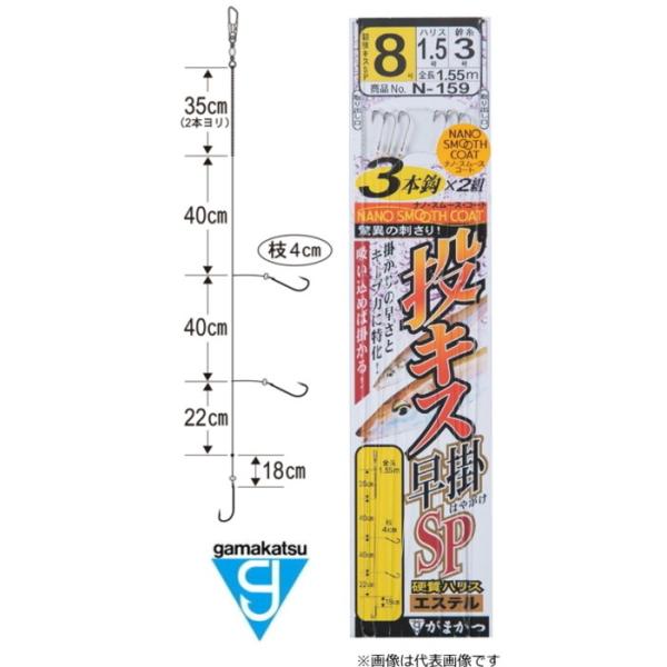 ܂ LX|SP 3{d| N-159 7 3 nX1.5 / d| / [։