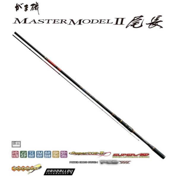 【がまかつ】がま磯 MASTERMODELⅡ 尾長 M-53 Gamakatsu がまかつ がま磯 マスターモデル2 尾長 H-53 : ナニワ