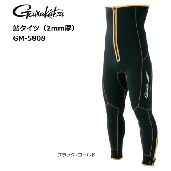 Gamakatsu（がまかつ） 鮎タイツ (2mm厚) GM-5808 ブラック×ゴールド S