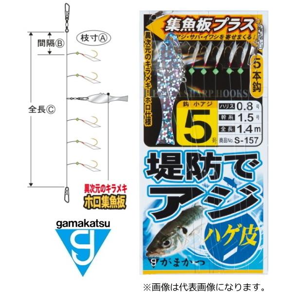 ܂ hAWTrL nQ WvX S-157 4nX0.8 1.5 / d| / [։