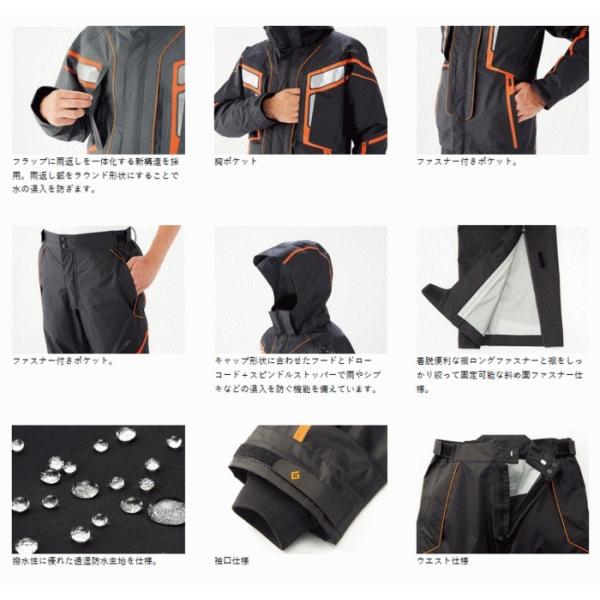 Gm 3530 レインスーツ がまかつ Sサイズ フィッシングウエア フィッシング お取り寄せ レインウェア チャコール オレンジ アウトドア 釣り 旅行用品 店 送料無料 週末セール商品 お取り寄せ 釣人館ますだ 最新のスタイル短納期