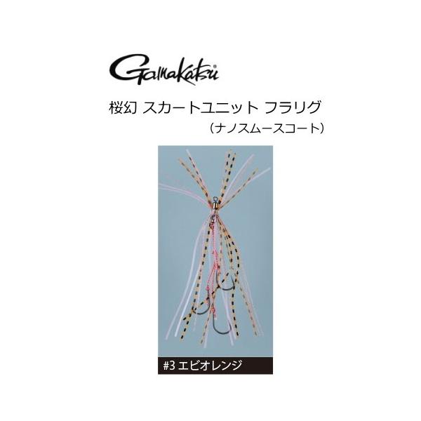 ܂  XJ[gjbg tO imX[XR[g #3 GrIW / ^Co / [։
