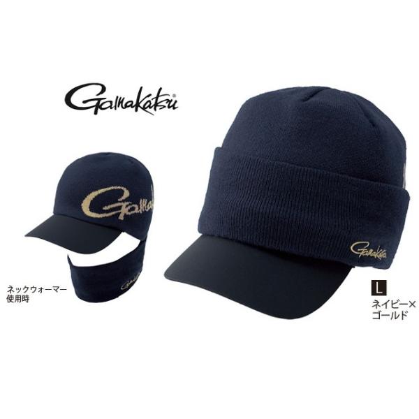 Gamakatsu（がまかつ） 2WAYニットバイザーキャップ GM-9847 ネイビー